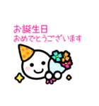 動く！ほわいとさん(誕生日/お祝い)（個別スタンプ：10）