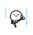 動く！ほわいとさん(誕生日/お祝い)（個別スタンプ：11）