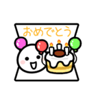 動く！ほわいとさん(誕生日/お祝い)（個別スタンプ：12）