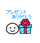 動く！ほわいとさん(誕生日/お祝い)（個別スタンプ：13）