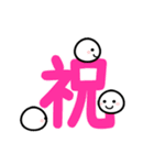 動く！ほわいとさん(誕生日/お祝い)（個別スタンプ：16）