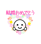 動く！ほわいとさん(誕生日/お祝い)（個別スタンプ：17）