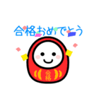 動く！ほわいとさん(誕生日/お祝い)（個別スタンプ：19）
