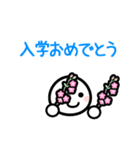 動く！ほわいとさん(誕生日/お祝い)（個別スタンプ：21）
