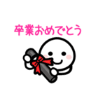 動く！ほわいとさん(誕生日/お祝い)（個別スタンプ：22）