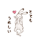 鳥獣ライフ【お祝い言葉の巻】（個別スタンプ：7）