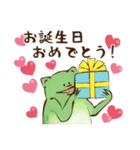 鳥獣ライフ【お祝い言葉の巻】（個別スタンプ：9）