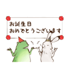 鳥獣ライフ【お祝い言葉の巻】（個別スタンプ：11）