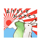 鳥獣ライフ【お祝い言葉の巻】（個別スタンプ：13）