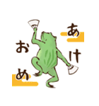鳥獣ライフ【お祝い言葉の巻】（個別スタンプ：14）