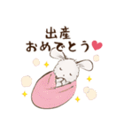 鳥獣ライフ【お祝い言葉の巻】（個別スタンプ：20）