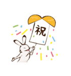 鳥獣ライフ【お祝い言葉の巻】（個別スタンプ：23）