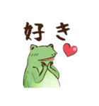 鳥獣ライフ【お祝い言葉の巻】（個別スタンプ：30）