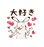 鳥獣ライフ【お祝い言葉の巻】（個別スタンプ：31）
