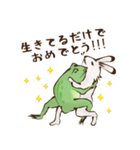 鳥獣ライフ【お祝い言葉の巻】（個別スタンプ：32）