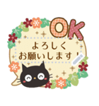 黒ねこの大人かわいいメッセージスタンプ（個別スタンプ：1）
