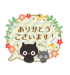 黒ねこの大人かわいいメッセージスタンプ（個別スタンプ：2）