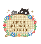黒ねこの大人かわいいメッセージスタンプ（個別スタンプ：4）