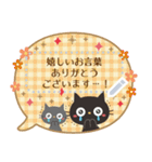 黒ねこの大人かわいいメッセージスタンプ（個別スタンプ：5）