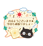 黒ねこの大人かわいいメッセージスタンプ（個別スタンプ：7）