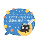 黒ねこの大人かわいいメッセージスタンプ（個別スタンプ：8）