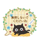 黒ねこの大人かわいいメッセージスタンプ（個別スタンプ：10）