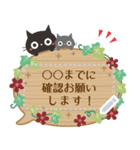 黒ねこの大人かわいいメッセージスタンプ（個別スタンプ：11）