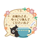 黒ねこの大人かわいいメッセージスタンプ（個別スタンプ：12）