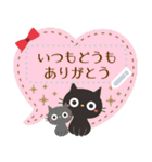黒ねこの大人かわいいメッセージスタンプ（個別スタンプ：13）