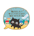 黒ねこの大人かわいいメッセージスタンプ（個別スタンプ：14）