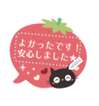 黒ねこの大人かわいいメッセージスタンプ（個別スタンプ：15）