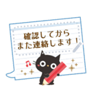 黒ねこの大人かわいいメッセージスタンプ（個別スタンプ：16）