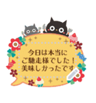 黒ねこの大人かわいいメッセージスタンプ（個別スタンプ：17）