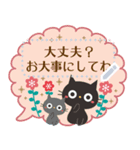 黒ねこの大人かわいいメッセージスタンプ（個別スタンプ：18）