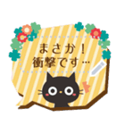 黒ねこの大人かわいいメッセージスタンプ（個別スタンプ：19）