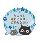 黒ねこの大人かわいいメッセージスタンプ（個別スタンプ：20）