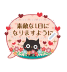 黒ねこの大人かわいいメッセージスタンプ（個別スタンプ：21）