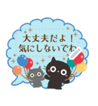黒ねこの大人かわいいメッセージスタンプ（個別スタンプ：22）