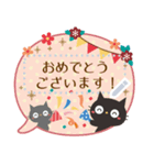 黒ねこの大人かわいいメッセージスタンプ（個別スタンプ：23）