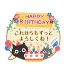 黒ねこの大人かわいいメッセージスタンプ（個別スタンプ：24）