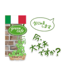 グリーンがいっぱい❣ green cafe❤敬語（個別スタンプ：21）