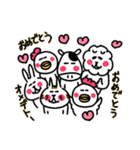 おめでとうをほのぼのと表現（個別スタンプ：1）