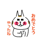 おめでとうをほのぼのと表現（個別スタンプ：2）