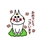 おめでとうをほのぼのと表現（個別スタンプ：7）
