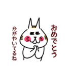 おめでとうをほのぼのと表現（個別スタンプ：8）
