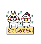 おめでとうをほのぼのと表現（個別スタンプ：10）