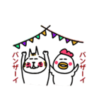 おめでとうをほのぼのと表現（個別スタンプ：11）