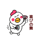 おめでとうをほのぼのと表現（個別スタンプ：14）