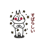 おめでとうをほのぼのと表現（個別スタンプ：17）