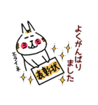 おめでとうをほのぼのと表現（個別スタンプ：18）